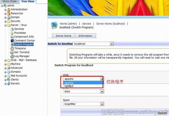 lighttpd环境下目录如何绑定泛解析域名-泛解析