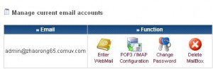 000webhost空间添加邮箱，创建邮件账户方法