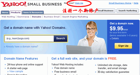 yahoo 1.99美元com net org注册图解