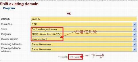 PIPNI.cz(捷克)免费5G月流量100G支持PHP空间(带教程)