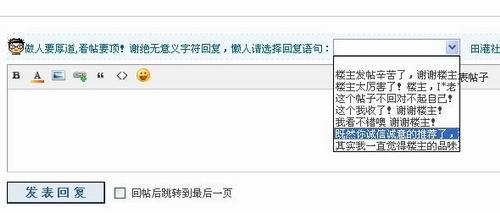 DX1.5必备插件首页四格，红包中心，楼主热帖，每日签到，快捷回复