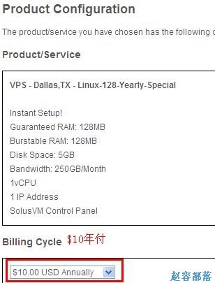 123systems.net便宜VPS年付$10-$15