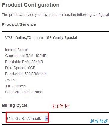 123systems.net便宜VPS年付$10-$15