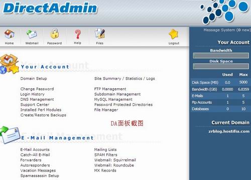 hostifia.com免费空间5GB/7GB/DA（iPanel Billing System系统空间申请教程）