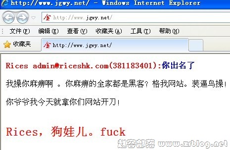 金光:2011在风雨中飘摇-赵容部落