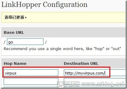 wordpress插件：link-hopper 外链跳转与加入内链
