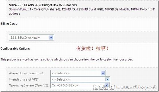 quickweb 凤凰城 $1.99/月便宜VPS有货