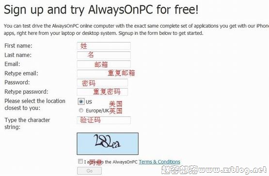 AlwaysOnPC:免费高速永远在线云电脑-赵容部落