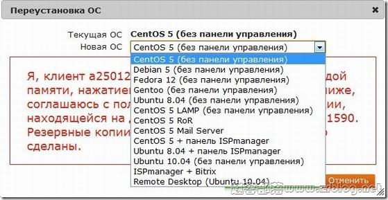 IHC.ru免费VPS(512MB/10GB/无限)简单性能测试