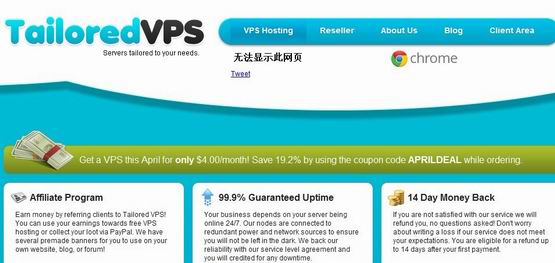 TailoredVPS：$3.47/月OVZ-256MB/384MB/30GB/500GB 费城