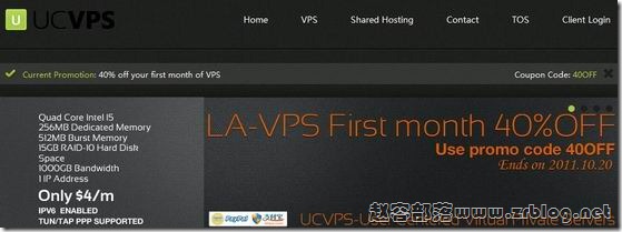 UCVPS凤凰城VPS上线：￥25.5元/384MB/512MB/25GB/500GB