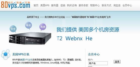 80VPS：37.5元XEN-512MB/30GB/500GB 洛杉矶webnx