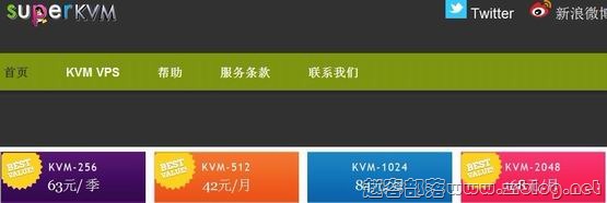 superKVM:¥21元KVM-256MB/10GB/200GB 凤凰城-赵容部落