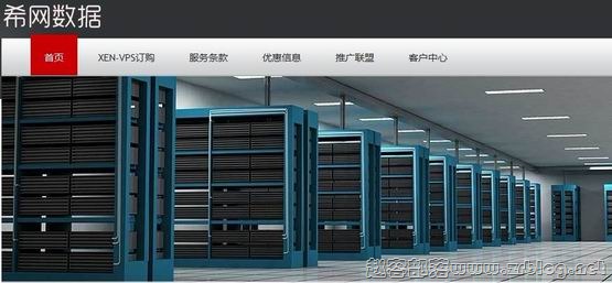 希网数据:66元XEN-512MB/30GB/500GB 洛杉矶webnx-赵容部落