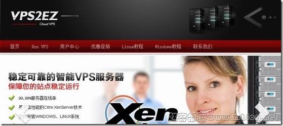 VPS2EZ：69元XEN-1024MB/40GB/800GB 三数据中心