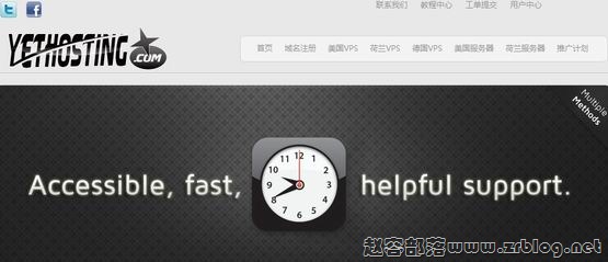 YetHosting:30元/月OpenVZ-256MB/512MB/10G/无限 洛杉矶-赵容部落
