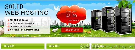 SumVPS:$1.6/首月OVZ-256MB/512MB/30GB/1TB 德国-赵容部落