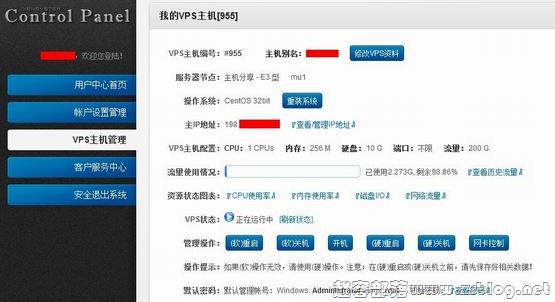 Hostshare-15元XEN简单测试-赵容部落