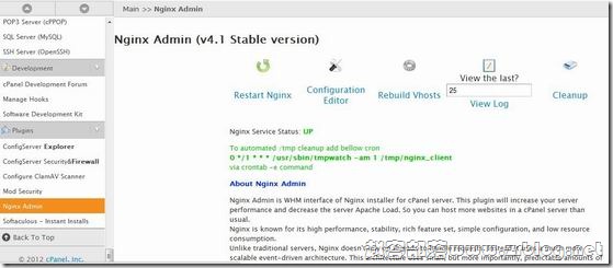 WHM系列：Nginx Admin[Nginx插件]