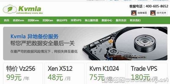 KVMLA：80元KVM-1GB/40GB/3M无限 香港