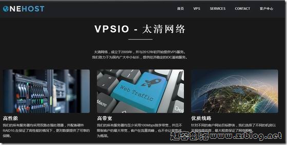 VPSIO：10元/月OpenVZ-1GB/40GB/1600GB 凤凰城