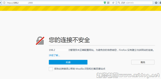 cPanel简明使用教程:域(Domains)-赵容部落