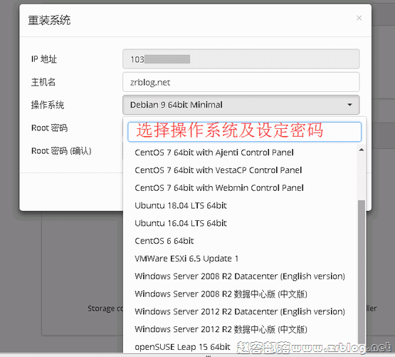 vh.net.reinstall vh.net.reinstall
