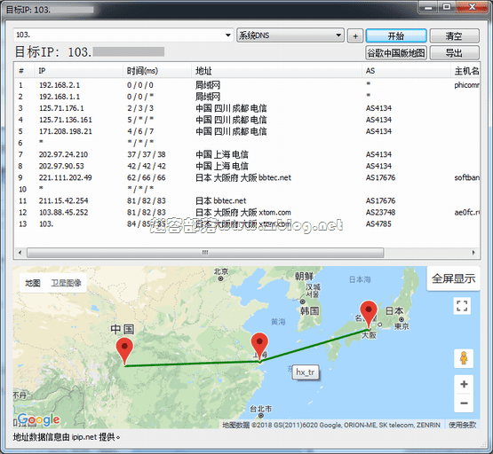 vh.net.tracert vh.net.tracert