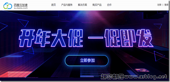 su_baidu