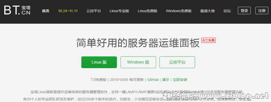 /usr/bin/bt: line 129: syntax error: unexpected end of file解决方法-赵容部落