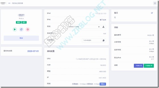 DogYun(狗云)300元/月香港阿里云线路服务器简单测试