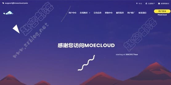 MoeCloud加拿大VPS年付99元起,圣何塞/伦敦CN2 GIA线路年付499元起