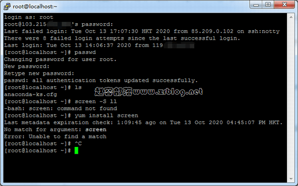 CentOS8安装screen提示No match for argument: screen-赵容部落