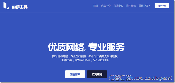 LisaHost：台湾ISP住宅原生IP主机9折月付43元起,解锁流媒体,1Gbps带宽