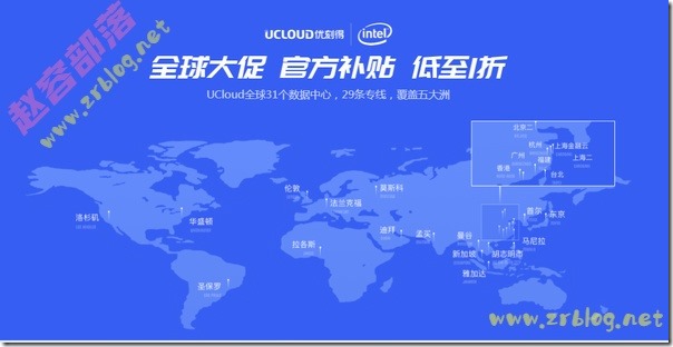 UCloud双11狂欢盛典,AMD机型大量补货,香港2C4G2M云服务器287元/年起