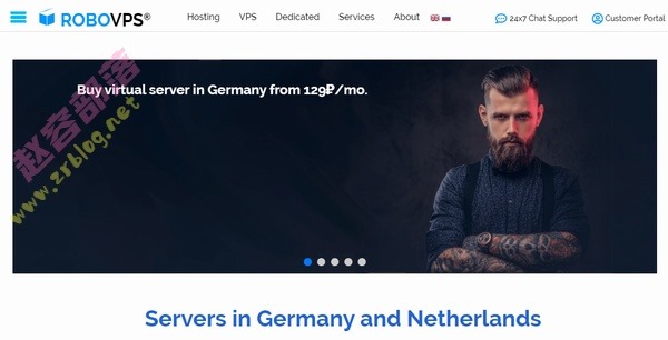 RoboVPS:德国/荷兰不限流量VPS月付129卢布(≈10.9元)起-赵容部落