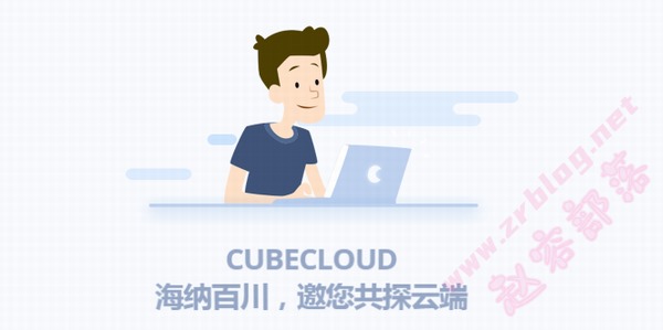 [11.11]CUBECLOUD全场85折,洛杉矶特惠月付20元起,年付买一送一