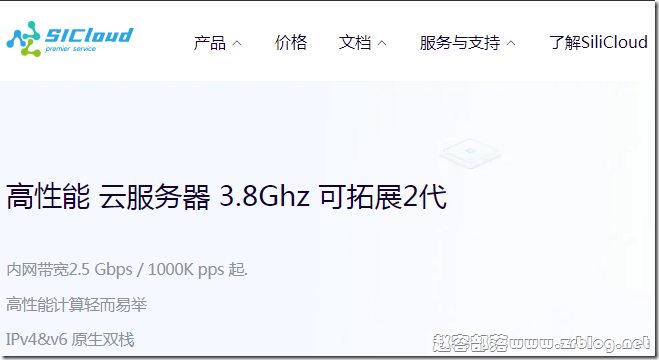 SiliCloud：日本VPS年付29.84美元起/1GB内存,20G SSD,500GB月流量