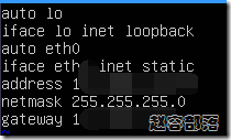 ubuntu18.04修改ip地址