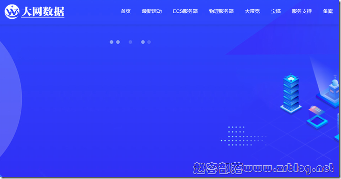  Dwidc: Hubei 400G advanced anti DDoS VPS starts from 12 yuan in the first month, and advanced anti DDoS independent server starts from 385 yuan/month