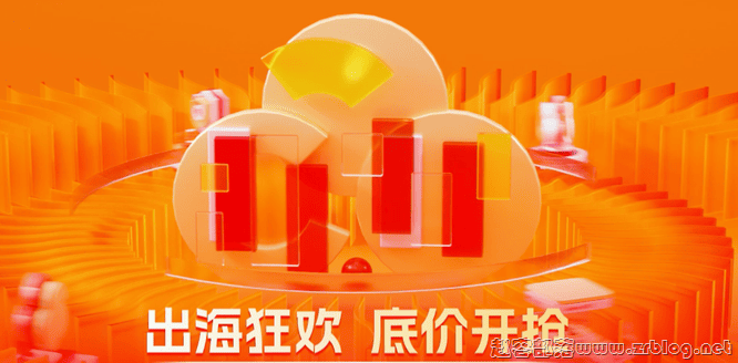 [11.11]恒创科技：云服务器低至2.5折三年436元起,独立服务器限时优惠298元/月起,香港/日本/美国机房-赵容部落