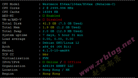 ✧更新：傲游主机香港荃湾-高防VPS简单测试-赵容部落