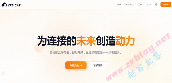 vps.cat全场5折香港云服务器$2.5/月起-单核/1GB/20GB SSD/1TB@10Mbps带宽-赵容部落